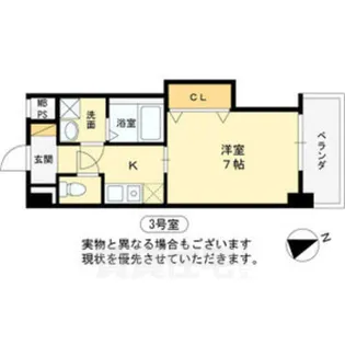 エレナ西宮北口【9階】の間取り