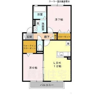 ウィルモア柏木【2階】の間取り