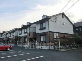 セジュール和やわらぎの画像