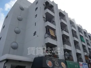 大作コーポの画像