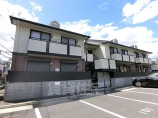 セジュール南京都の画像