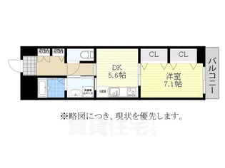 クリエイトハウス荒子【5階】の間取り