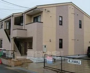 ヴェルジェの画像