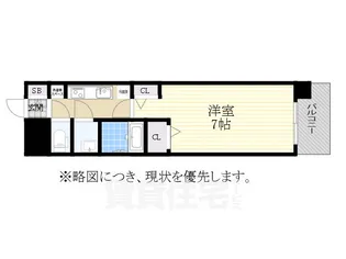 パルティール植田アネックス【4階】の間取り