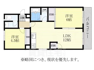 第二桜山ハイツ【2階】の間取り