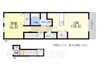アヴァンリズエール【2階】の間取り