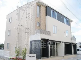 プリマ リーベの画像