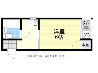 照ヶ丘グリーンハイツ【1階】の間取り