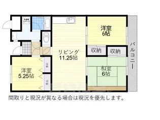 HOUSE車じ【4階】の間取り