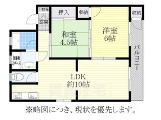 第一太田コーポ【203号室】の間取り