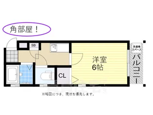 ヴィータあびこ【2階】の間取り