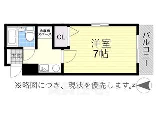 第2榊原ビル【5階】の間取り