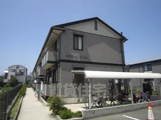 エステートたつみの画像