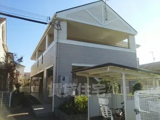 ビレッジコートIIの画像