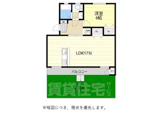 メゾン高槻 2号棟【1階】の間取り