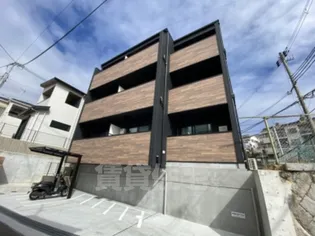 EHAKO板宿ヒルサイドの画像