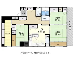 フォレストホーム【2階】の間取り