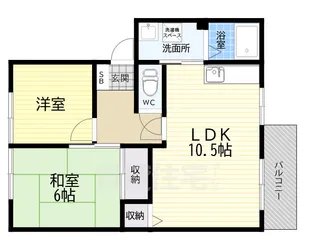 カサグランデ【2階】の間取り