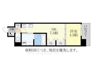 プレサンスレイズ桜山EAST【5階】の間取り