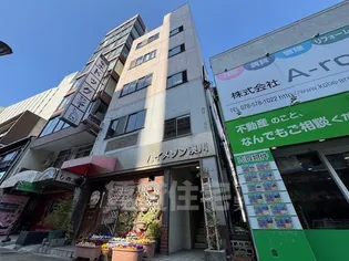 ハイメゾン湊川【201号室】の外観