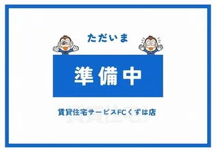 大阪府枚方市松丘町【アパート】の外観