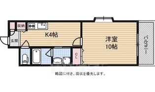 ウィル関目【4階】の間取り