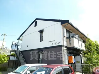 ジュネス ド ルマンドの画像