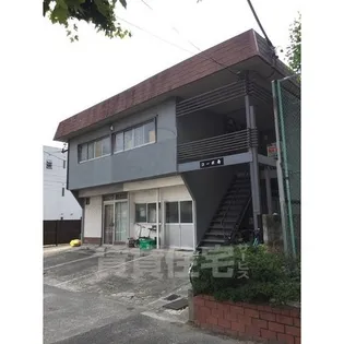 コーポ寿【1階】の外観