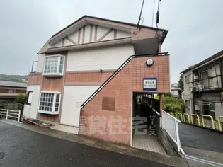 長田山手ガーデンハイツの画像