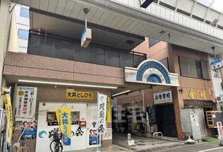 フォールヴィラ板宿の画像