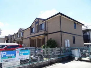 サンリット泉の画像