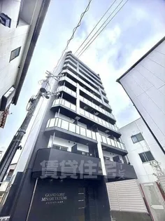 グランドロアール南巽の画像