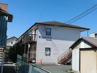 サンハイツHAMAの画像