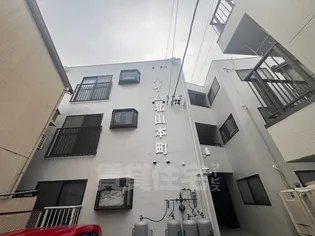 ハイム北山本町【3階】の外観