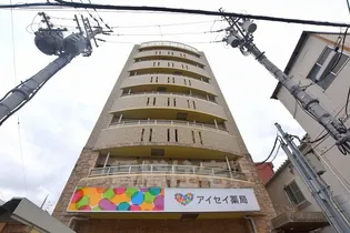 チエロマレ天美東の画像