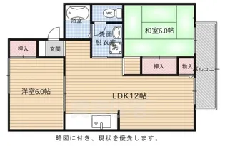 アメニティ45【2階】の間取り