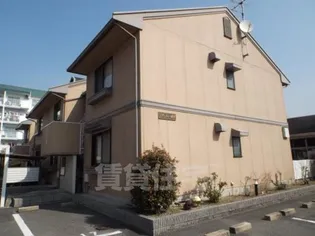 アメニティ45の画像