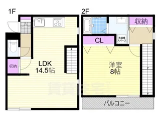 ファミリエミツヤ【2階】の間取り