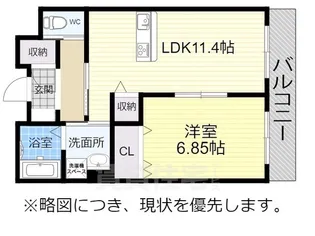 プリウス相原郷【2階】の間取り