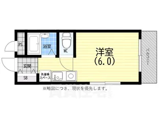 ウイング本山2【2階】の間取り