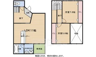揺籃ガーデン【1階】の間取り