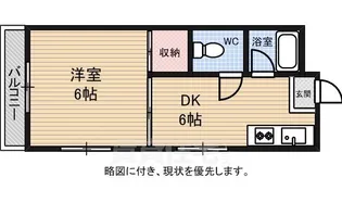 レジデンス・アムール【3階】の間取り
