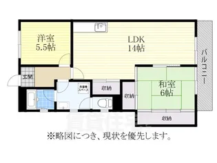 OS・SKYマンション植田南【5階】の間取り