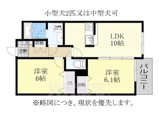 ラポール倉坂【1階】の間取り