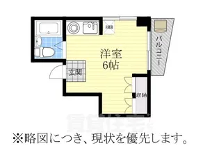 SKYビル【5階】の間取り