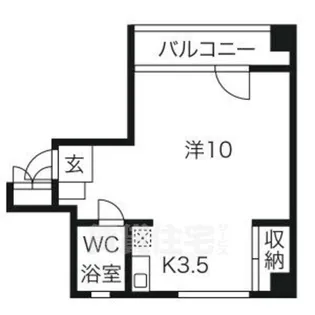 金城ビル【3階】の間取り