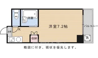 セントガーデン【5階】の間取り