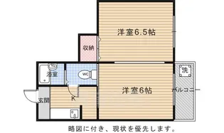 キャピタルサガ【2階】の間取り