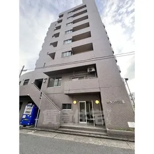 グランデ元塩の画像