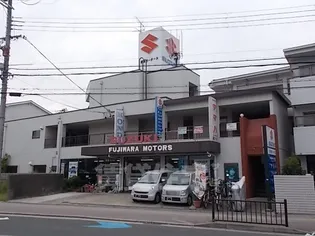 藤原マンション【2階】の外観